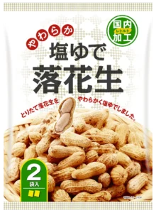 やわらか塩ゆで落花生