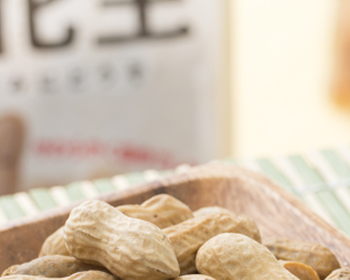 サニーナッツ・落花生